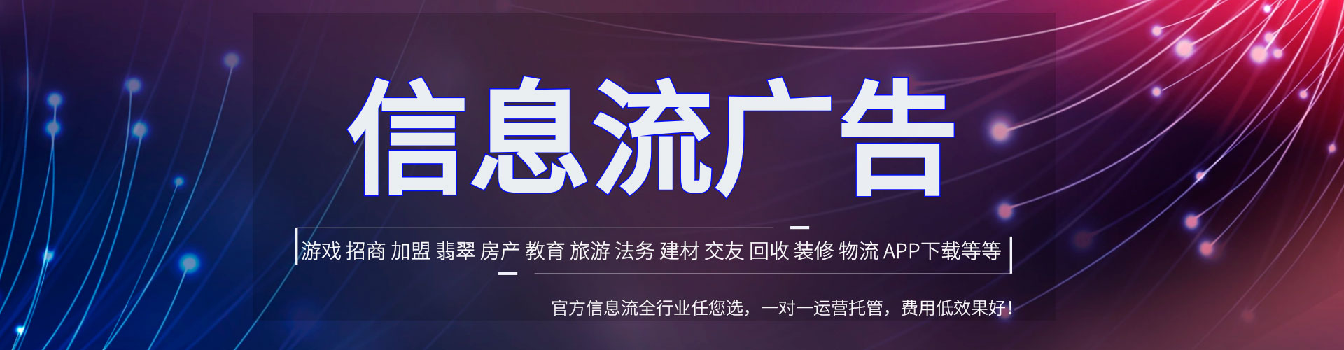 君山百度推广开户