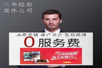 案例解读：信息流广告推广成功之道